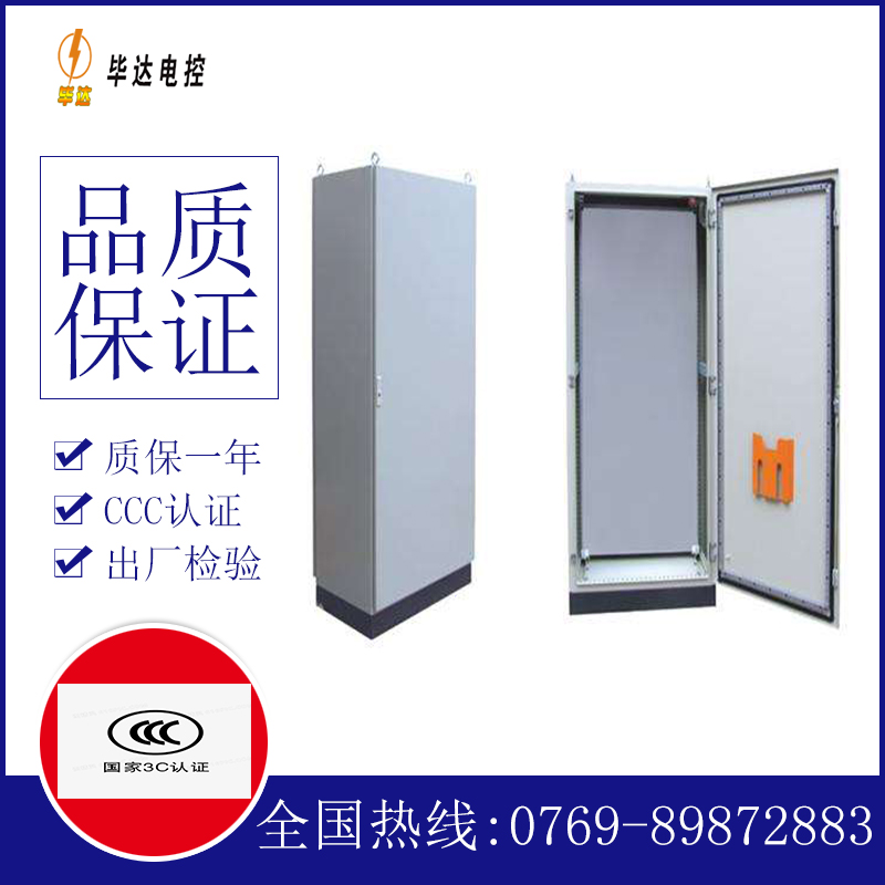 涪城仿威图柜